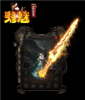 天龙八部私服双职业